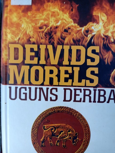 Uguns derība