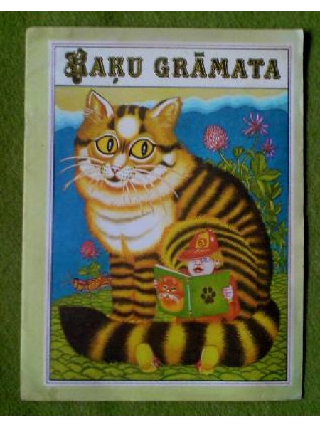 Kaķu grāmata