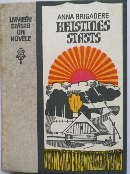 Kristīnes stāsts