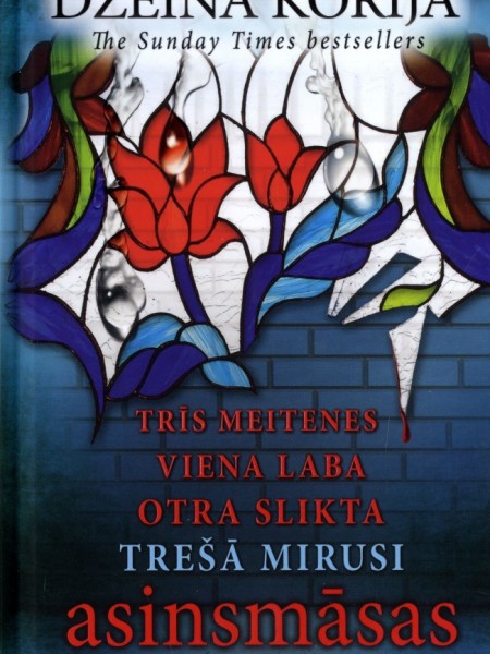 Asinsmāsas