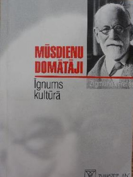 Īgnums kultūrā