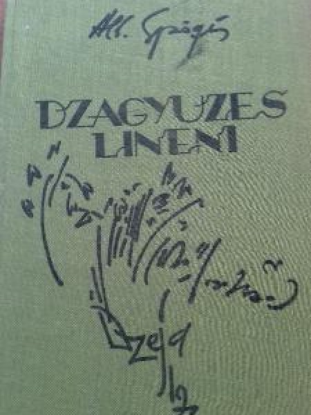 Dzagyuzes lineni
