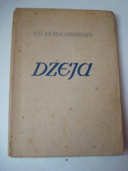 Dzeja