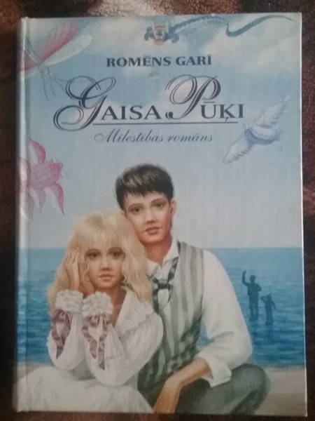 Gaisa pūķi