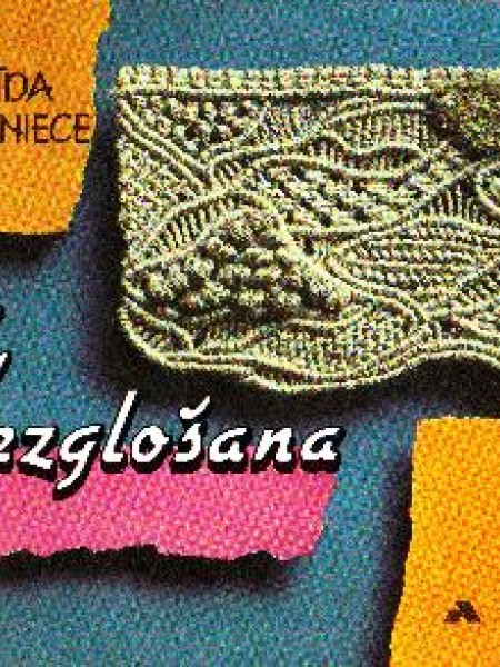Mezglošana 