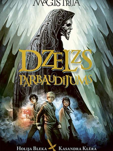 Dzelzs pārbaudījums.