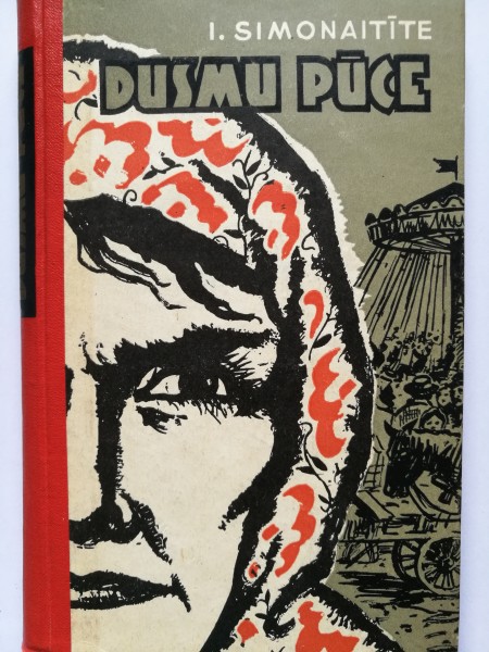 Dusmu pūce