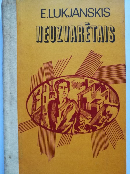 Neuzvarētais