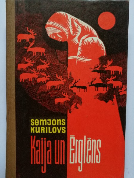 Kaija un Ērglēns