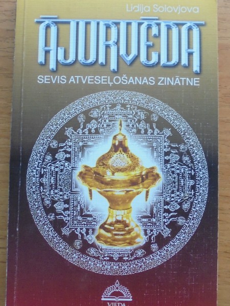 Ājurvēda