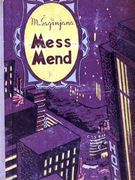 Mess - Mend