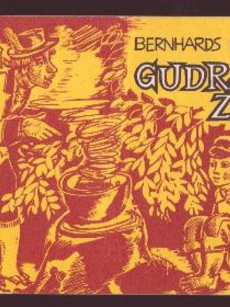 Gudrais zēns 
