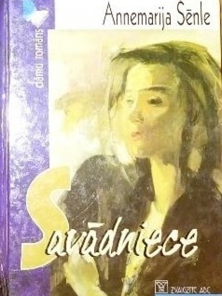Savādniece