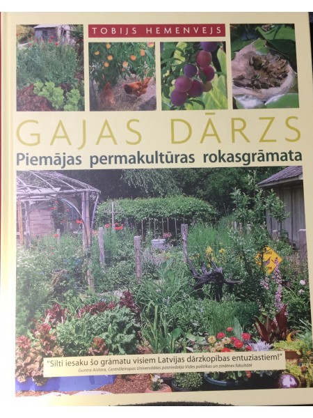 Gajas dārzs