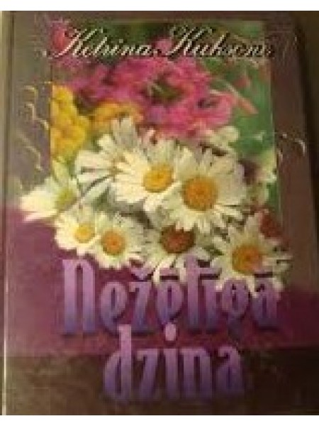 Nežēlīgā dziņa