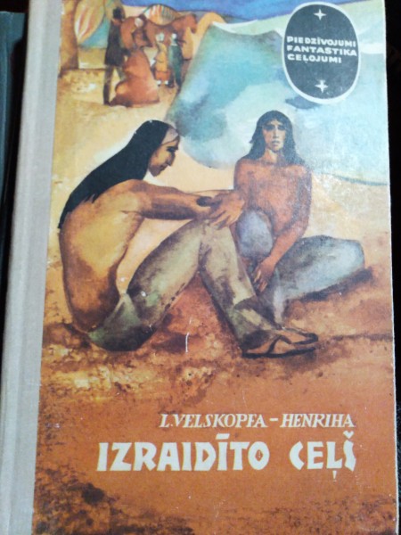 Izrādīto ceļš