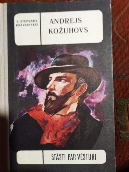 Andrejs Kožuhovs