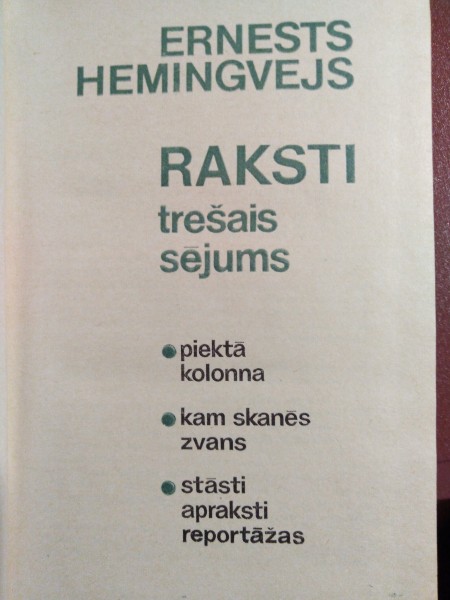 Kopotie Raksti