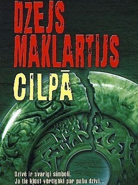 Cilpā