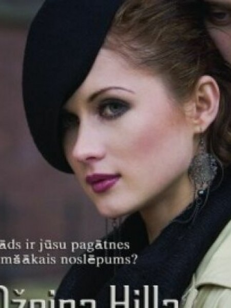 Pagātnes rēgs