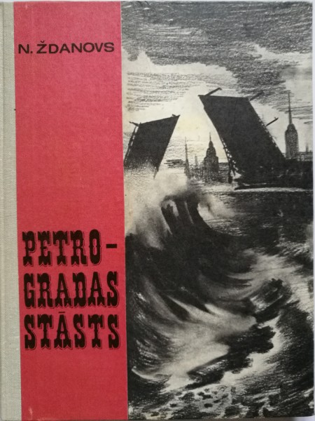Petrogradas stāsts