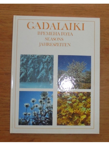 Gadalaiki