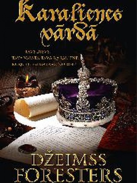Karalienes vārdā