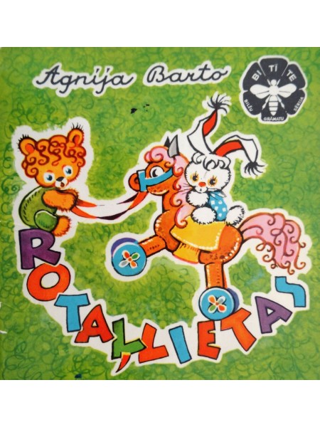 Rotaļļietas