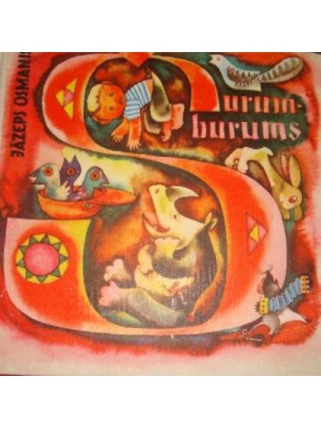 Šurumburums