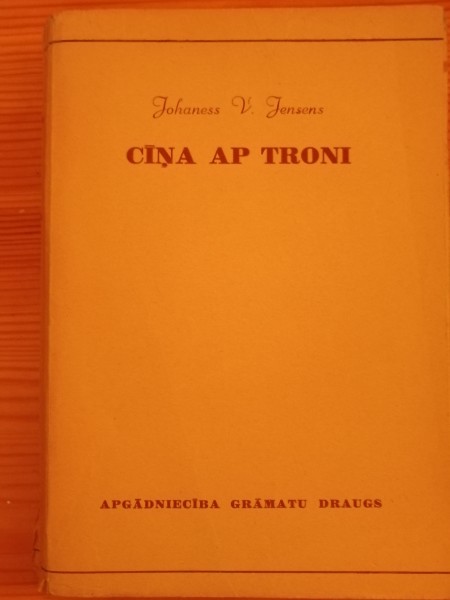 Cīņa ap troni
