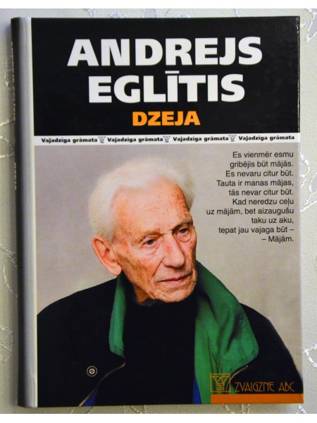 Dzeja