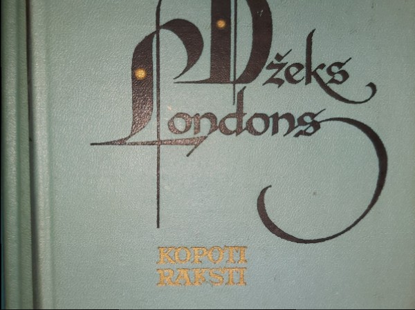 Kopoti raksti