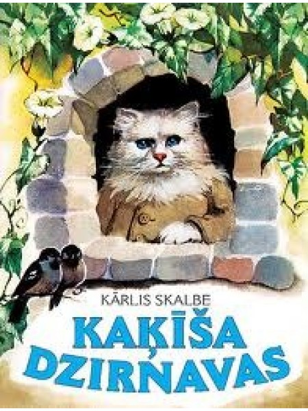 Kaķīša dzirnavas 