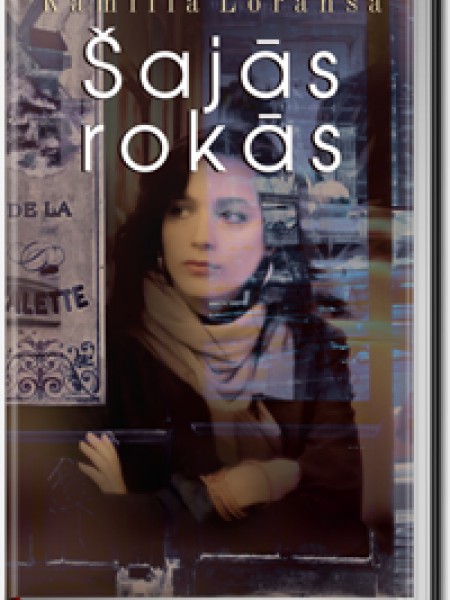 Šajās rokās