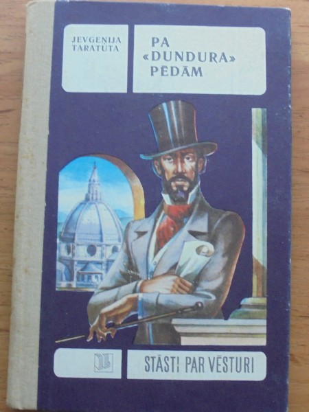 Pa Dundura pedām
