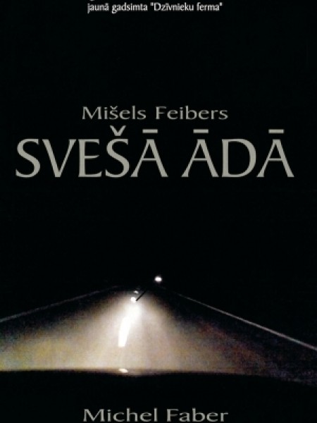 Svešā ādā