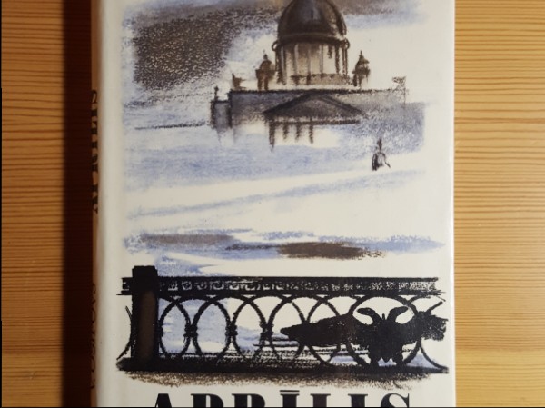 Aprīlis