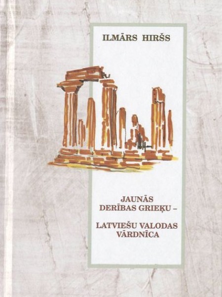 Ilmārs Hiršs
