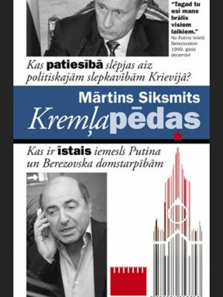 Kremļa pēdas 