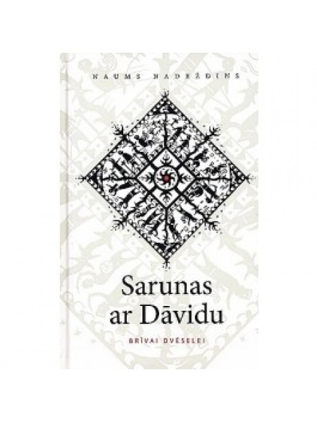 Sarunas ar Dāvidu