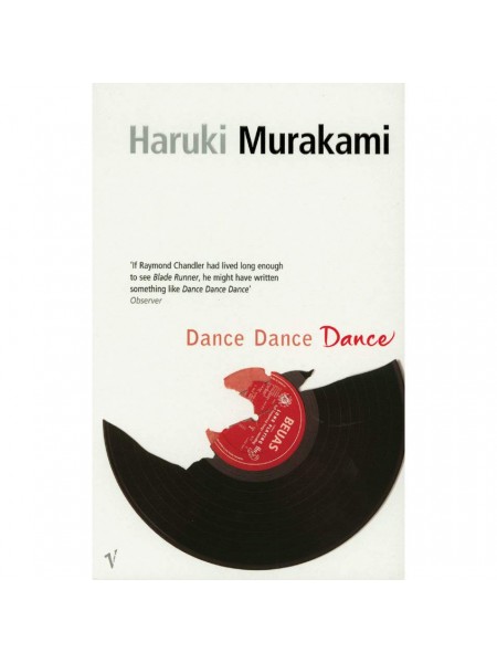Dance Dance Dance
