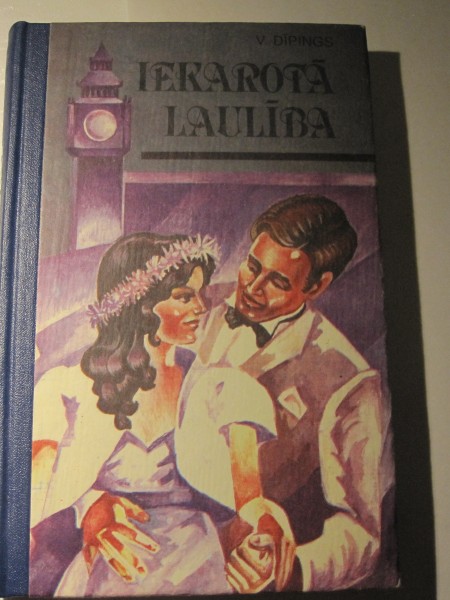 Iekarotā laulība