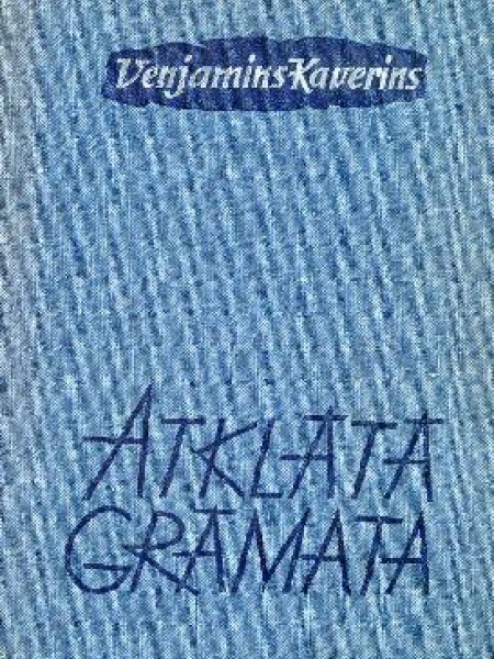 Atklātā grāmata
