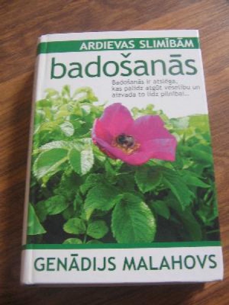 Badošanās 