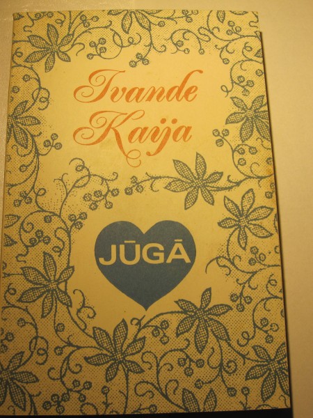 Jūgā