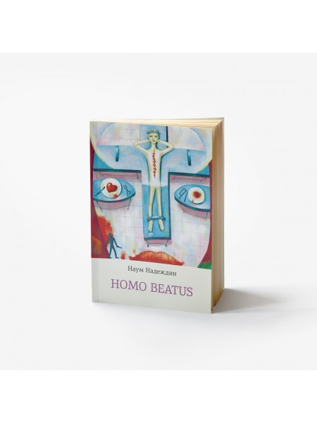 Homo beatus