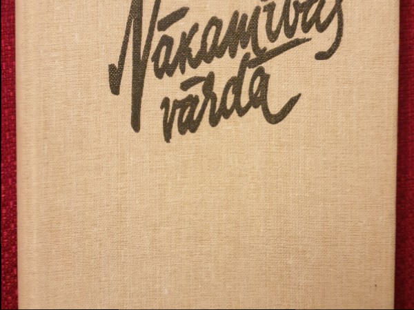 Nākamības vārdā
