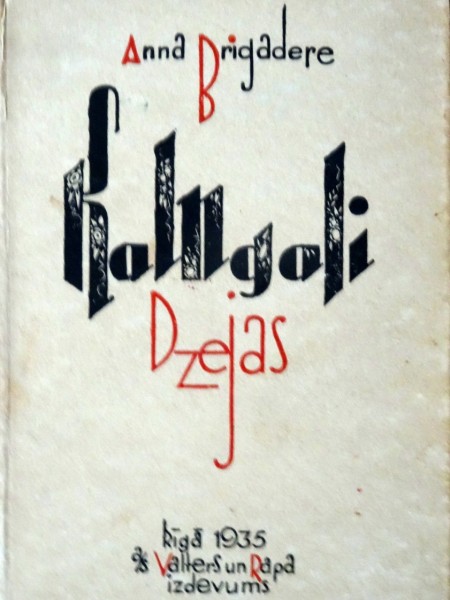 Kalngali