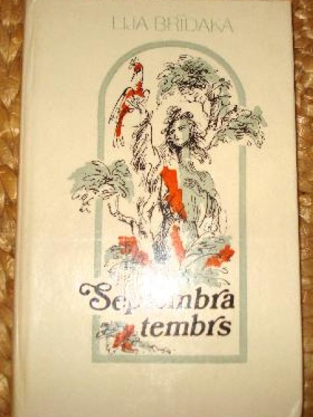 Septembra tembrs