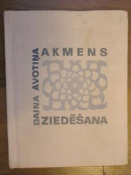Akmens ziedēšana